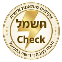 חשמל צ'ק