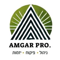 אמגר פרו