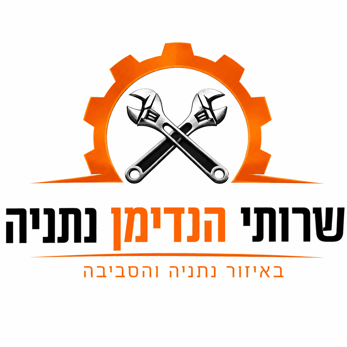 הנדימן נתניה